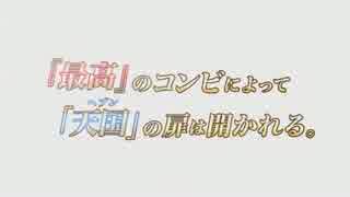 ジョジョの奇妙な冒険EOHトーナメント ストーリーモード紹介 番外編