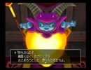【実況】ドラゴンクエストⅧ　完全初見冒険記　part85