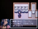 RPGツクールDS+自主コンテスト作品 「メガちん！カーヴァトーレ」 part4