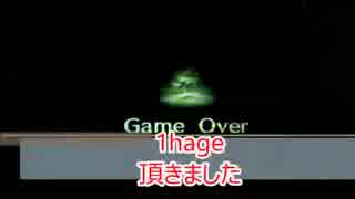 【新・世界樹の迷宮】初心者には厳しい縛りを検証してみたPart5