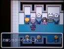 RPGツクールDS+自主コンテスト作品 「メガちん！カーヴァトーレ」 part5