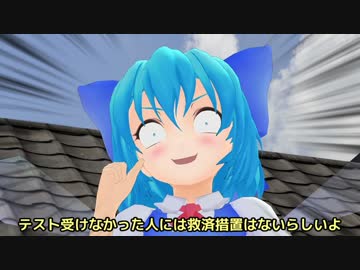 【東方MMD】麻雀あるあ…る？　東二局