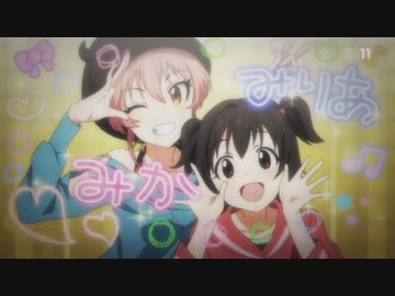 【みかみりあmix】Orange Sapphire