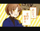 【APヘタリア】白旗ビバーチェ【替え歌トレス】
