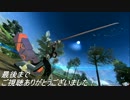 PSO2 ハルコタンTA　【刀】