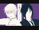 【MMD薄桜鬼】天鼠ディストレス【SSL】
