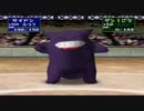 ポケスタ2　N杯’97(裏)をレンタルポケモンだけで制覇してみた！　Part1