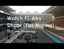live watch Formula 1 Abu Dhabi Grand Prix 2015