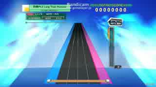 【K-Shoot MANIA】灼熱Pt.2 Long Train Running【創作譜面】