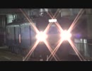 【うなる】クモヤ145x2回送@芦屋(20151127)【MT54】