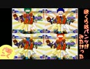 【実況】ぼくらはパンツがみたかった 最終回【ジャス学2】