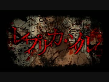 【鏡音リン】『レプリカ・ソル』【オリジナル曲】