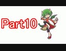 IQ2億だからぷよぷよテトリス余裕(笑)【実況】part10