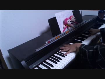 【ピアノ】シュガーソングとビターステップ【まらしぃさんver】