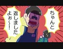 【手描き】若葉松でレンタルビデオ店【おそ松さん】