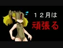 【WoT】課金鈍足重駆逐偵察戦車で逝く（その3）【AT-15A】