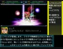 スーパーロボット大戦α～発売から15年も経った！？～　part32