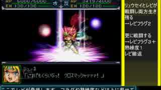 スーパーロボット大戦α～発売から15年も経った！？～　part32