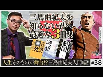 中2ナイトニッポンvol.6《会員限定》「文学ってのはやはり毒なんですね。それは何故か?」