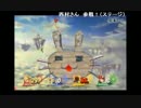部長と ま視聴者の スマブラ for Wii U【実況プレイ】その43