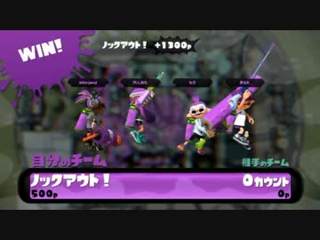 【字幕付】あてもなく、黙々と。スプラトゥーン　チャージャー修行1