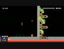スーパーマリオメーカー　バグ紹介　砲台バグ等