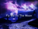 【ニコカラ】 Fly Me To The Moon -Acoustic ver- 【Off Vocal】