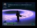 観る 『ドラッグオンドラグーン１』　part8