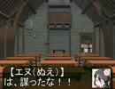 【第7回東方ニコ童祭Ex】ゆかりんがスパロボTRPGやるみたいですⅧ-7【MGR】