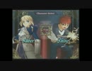 Fate/UnlimitedCodes 第6次聖杯戦争 予選リーグ1