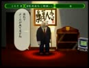 【超シュール作詞作曲ゲーム】くまうた【元祖ボーカロイド】2 part4