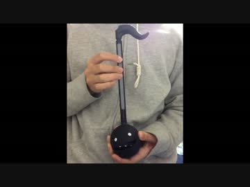 シオカラ節をオタマトーンで弾いてみた
