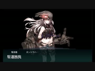「５分３０秒で分かる！」秋イベまとめレース！「艦これ」