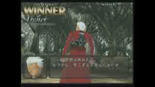 Fate/UnlimitedCodes 第6次聖杯戦争 予選リーグ4