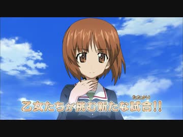 【4K画質】ガールズ&パンツァー劇場版CM 杏会長Ver【アプコンテスト】
