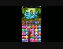 【パズドラ】ヤマツミ降臨　覚醒アヌビス遊んでみた