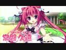 ナツイロココロログ (Teaser movie)