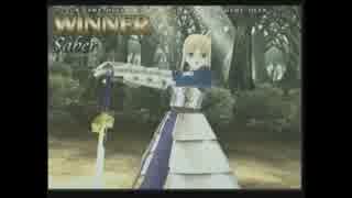 Fate/UnlimitedCodes 第6次聖杯戦争 準々決勝第1試合