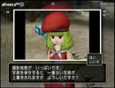 【DQX】たかだけんしのドラクエ10 part1011