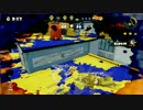 【スプラトゥーン】タッグパブロ#5【底辺カンスト勢】