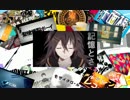 【作業用BGM】VOCALOIDノンストップメドレー
