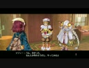 ソフィーのアトリエ　23日目