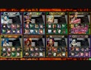 【伏姫ビューネイ】ごめん、何も起きなかったよ5本目【オリハルC】
