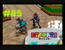 【実況】脱おこちゃま計画part5【ギフトピア】