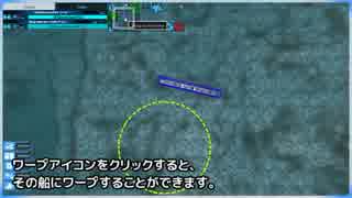 From The Depths入門1 メニュー画面、ロードとセーブ、MODの読み込み