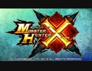 【MHX】盲目の狩人は画面を見ずに『音』だけでクリアできるか?part1