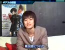 ギアスの部屋 ♯7