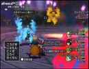 【DQX】たかだけんしのドラクエ10 part1013