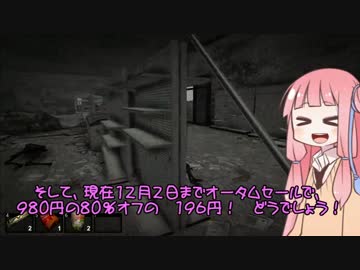 [NETHER]まったり終末世界で死にたくない part2 [琴葉姉妹実況]