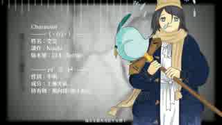 【UTAU中国語連続音音源配布】雨音ノイズ【空気_Aether】【中国語カバー】